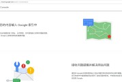 谷歌刷课教程网站(谷歌刷课插件超星)