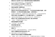 包含学习通的考试有答案的词条