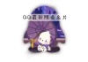 关于1000名片赞免费领的信息