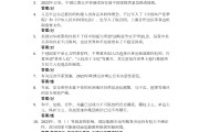 学习通网课的答案哪里找的简单介绍