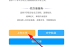 关于学习通网页浏览的信息