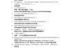 搜索引擎优化学习通答案（搜索引擎优化期末考试答案）