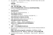 学习通章节的题答案的简单介绍