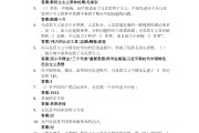 学习通网课答案搜不到的简单介绍
