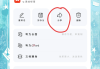 学习通如何看网址上正确答案的简单介绍