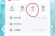 学习通如何看网址上正确答案的简单介绍