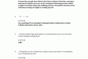 学习通英语视听说单元测试答案（英语视听说知到答案）
