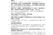 学习通自选课程考试答案的简单介绍