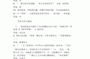 知到尔雅刷网课(知到刷网课会被发现吗)