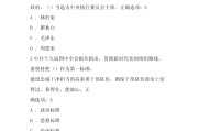 学习通四史答案2021（学四史考试答案）