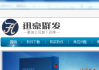 刷课浏览器吾爱破解(刷课专用浏览器exe)