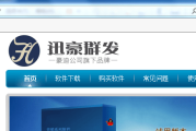 刷课浏览器吾爱破解(刷课专用浏览器exe)