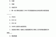 学习通计算机慕课答案（mooc慕课大学计算机答案）