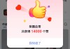 快手一元200个赞(快手一元200个赞多少钱)