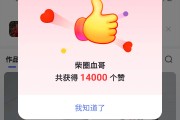 快手一元200个赞(快手一元200个赞多少钱)