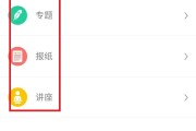 微信怎么搜学习通答案（微信怎么搜索考试答案）