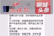 快手双击点赞的哪里找（为什么快手双击了却在赞里找不到）