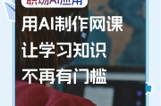 帮人刷网课赚钱(帮别人刷网课盈利犯法吗)
