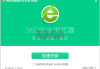 快速刷网课360浏览器(360极速浏览器如何刷网课)