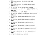 超星学习通软件工程答案（软件工程mooc）