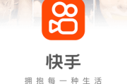 快手自动点赞器下载(快手自动点赞评论脚本)