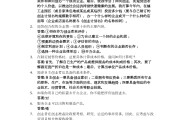 关于学习通创新就业考试答案的信息