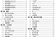 学习通离散数学章节答案（离散数学知到答案）