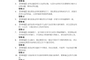 关于学习通第五期答案的信息