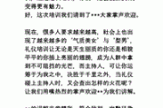 学习通辅警礼仪规范答案（辅警礼仪的基本准则）