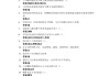 学习通不负卿春答案（超星尔雅不负卿春章节测试答案）