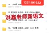 免费帮忙刷网课靠谱吗(网上帮忙刷网课可以相信吗)