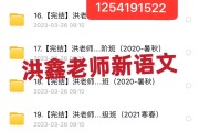 免费帮忙刷网课靠谱吗(网上帮忙刷网课可以相信吗)