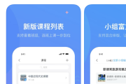 怎样删除超星学习通（超星尔雅怎么删除课程）