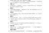 学习通突发事件考试答案（突发事件与急救自救答案尔雅2020期末考试）