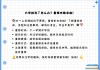 大学网课没刷完会挂科吗(大学网课没刷完会挂科吗怎么办)