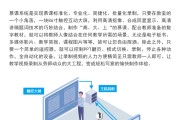 慕课能用云手机刷吗(手机慕课学校云在哪里)