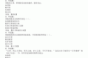 大学刷网课答案app(大学生网课刷课怎么考试)