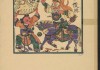 桃花坞木刻年画刷课答案(桃花坞木刻年画的民俗价值)
