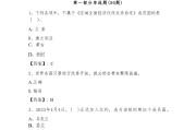 学习通尔雅对话答案（尔雅课后答案）