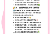 可以多选网课刷绩点吗(多选的网课没刷算挂科吗)