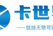 卡盟一手货源网站(发卡网自动发卡平台)