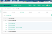学习通抗疫特辑网课答案（抗疫抗战2020全国大学生答案）