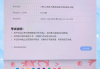 包含学习通扫一扫找答案的词条