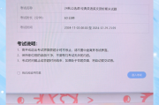 包含学习通扫一扫找答案的词条