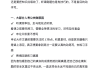 函授本科网课怎么刷题的(函授本科网课怎么刷题的啊)