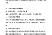 函授本科网课怎么刷题的(函授本科网课怎么刷题的啊)