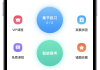 有没有网课专门讲刷题的(有没有网课专门讲刷题的app)