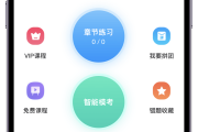有没有网课专门讲刷题的(有没有网课专门讲刷题的app)
