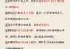 刷课答案微信公众号(刷课答案微信公众号下载)