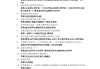 2020学习通心理答案（超星尔雅心理答案2020）